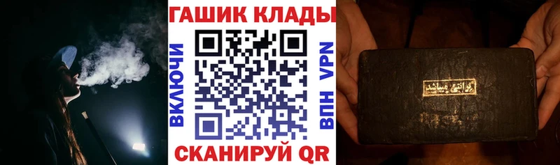 Наркошоп купить КОКАИН  A-PVP  МАРИХУАНА  АМФ  Меф мяу мяу  Энгельс