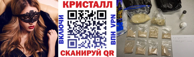 АМФ VHQ  Купить  Энгельс 