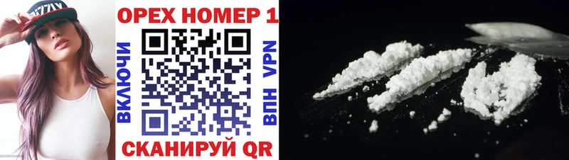 Купить где  Энгельс  COCAIN FishScale 