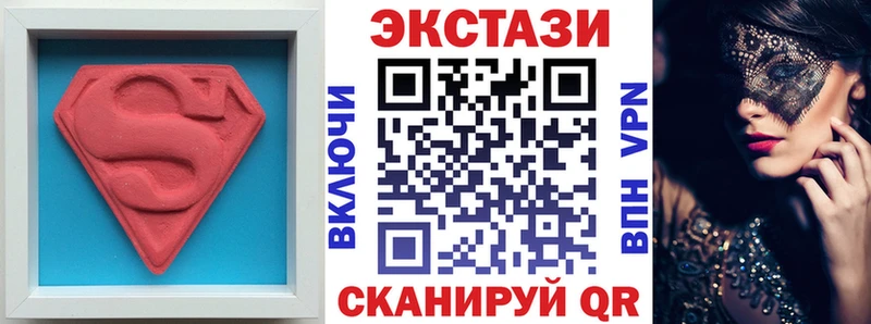 Купить  Энгельс  Экстази VHQ 