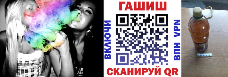 Купить закладки  Энгельс  Гашиш Premium 