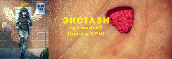 бутик Мегион