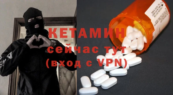 Альфа ПВП Михайловка
