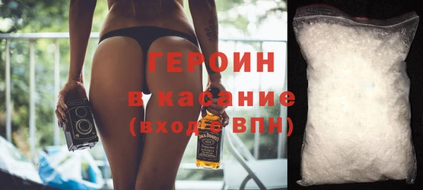 гидра Михайловск