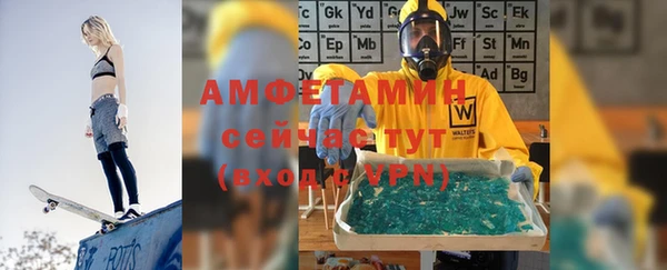 Альфа ПВП Михайловка