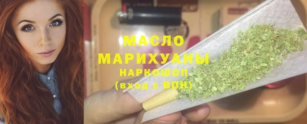 метамфетамин Медвежьегорск