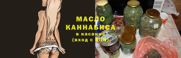 метамфетамин Медвежьегорск