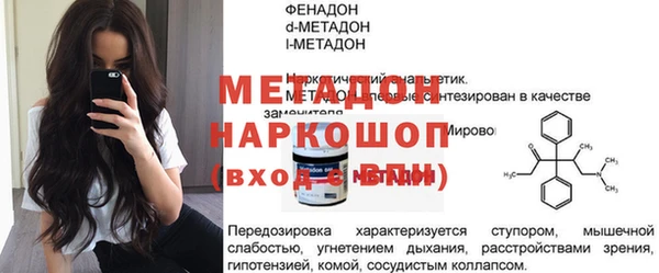 Альфа ПВП Михайловка