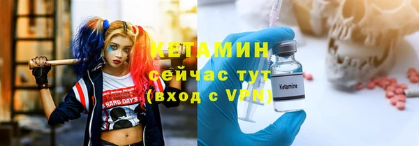гидра Михайловск