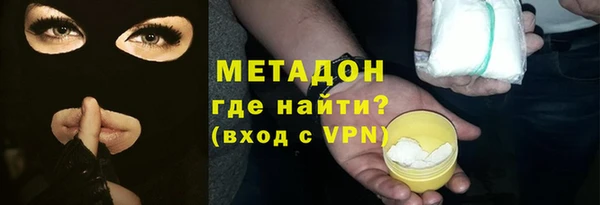 Альфа ПВП Михайловка