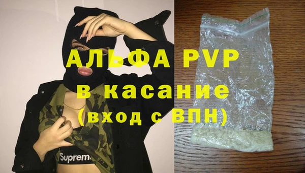 Альфа ПВП Михайловка