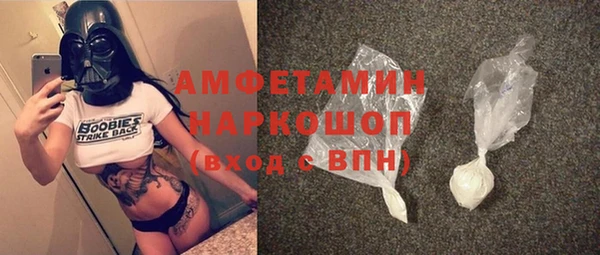 Альфа ПВП Михайловка