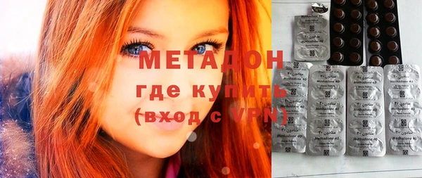 бутик Мегион