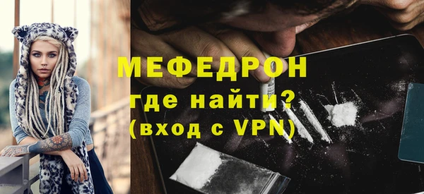 гидра Михайловск