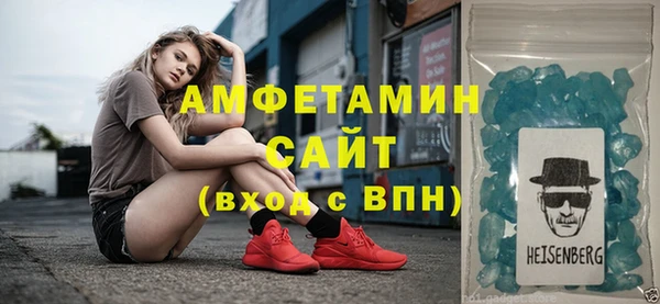 гидра Михайловск