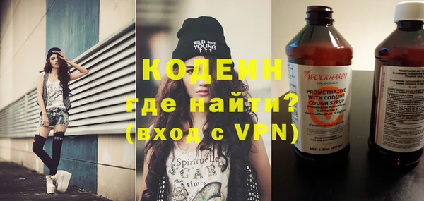 гидра Михайловск