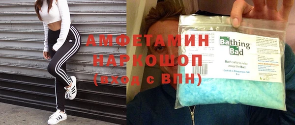 Альфа ПВП Михайловка