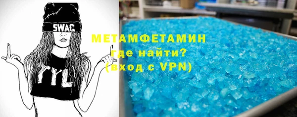 гидра Михайловск