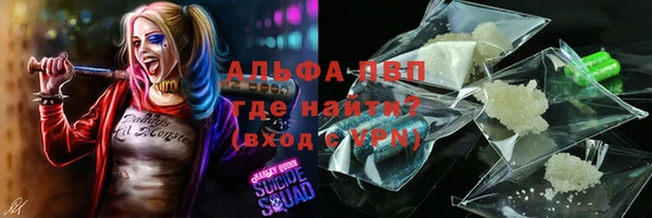 Альфа ПВП Михайловка