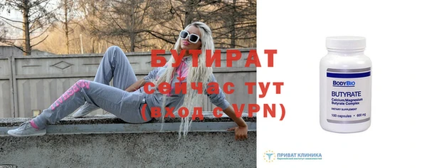 гидра Михайловск