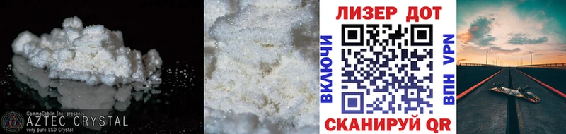 Купить  Энгельс  LSD-25 экстази кислота 