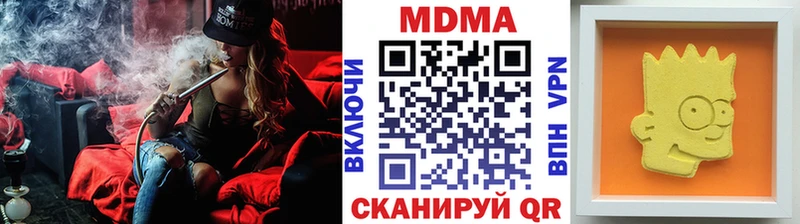 Купить  Энгельс  MDMA crystal 