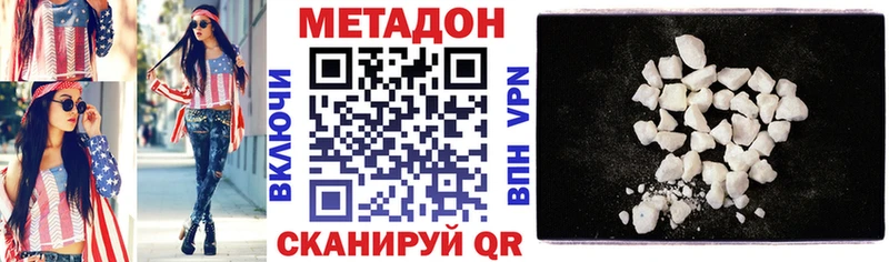 МЕТАДОН мёд  Купить  Энгельс 