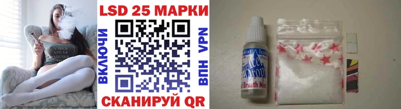 Марки N-bome 1,8мг  Купить где  Энгельс 